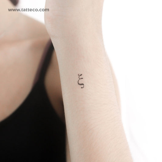 Tatuaje temporal Xi ξ - Juego de 3