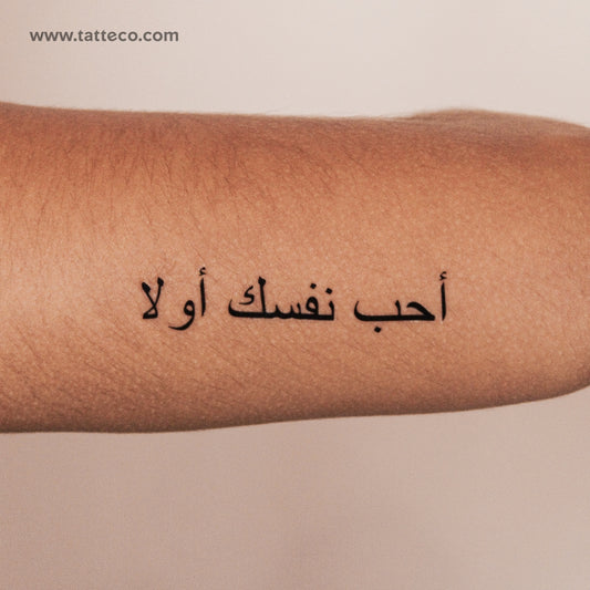 Tatuaje semipermanente "Ámate a ti mismo primero" (árabe) - Juego de 2