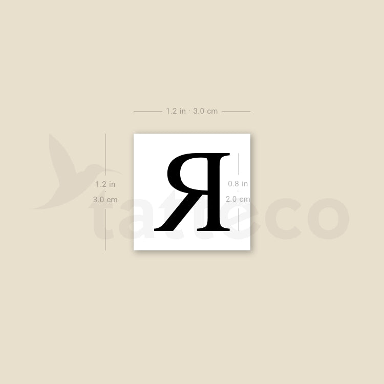 Uppercase R Temporary Tattoo - Set of 3