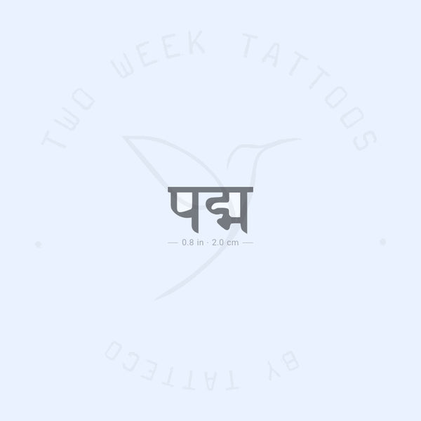 Padma Sanskrit Semi-Permanent Tattoo - Set of 2
