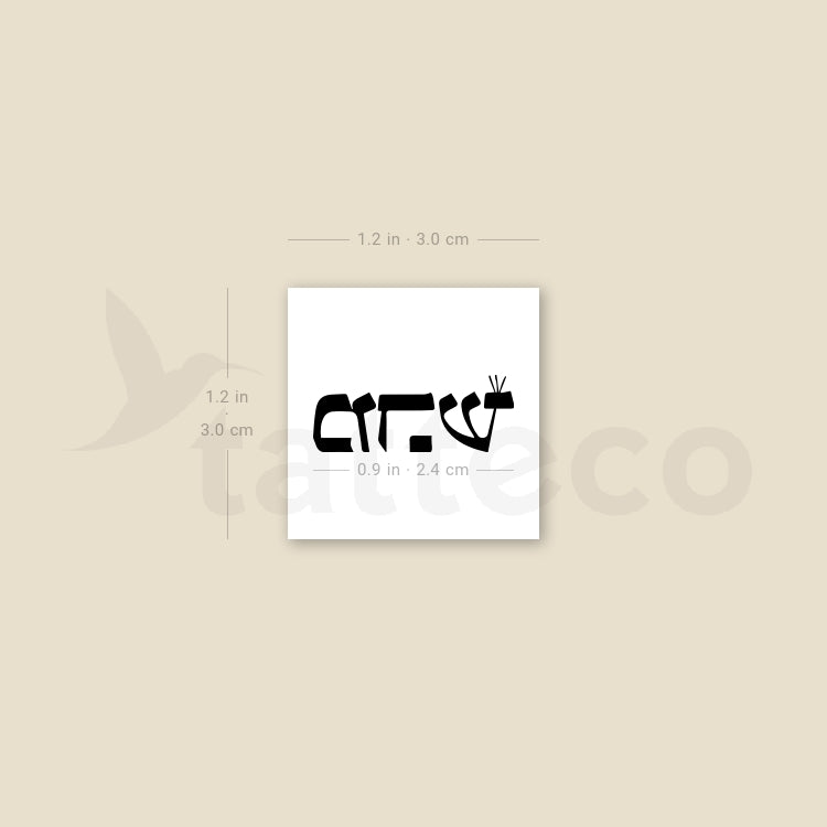 Hebrew Mem Hey Shin Temporary Tattoo - Set of 3