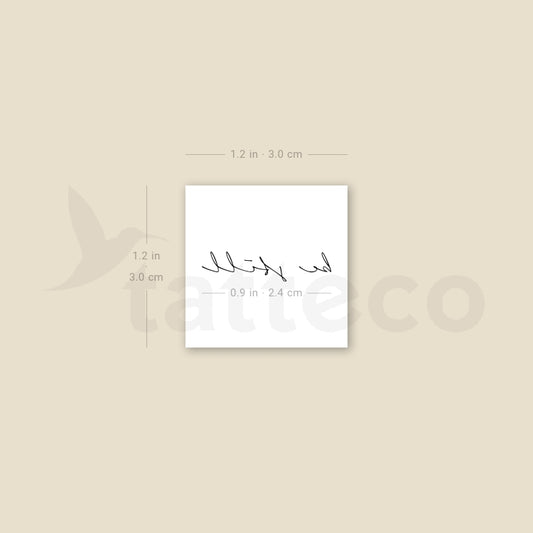 Small Be Still Temporary Tattoo - Set of 3
