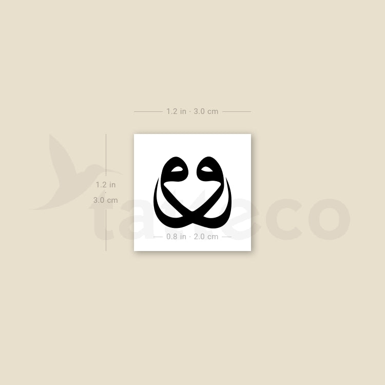 Double Arabic Waw Temporary Tattoo - Set of 3