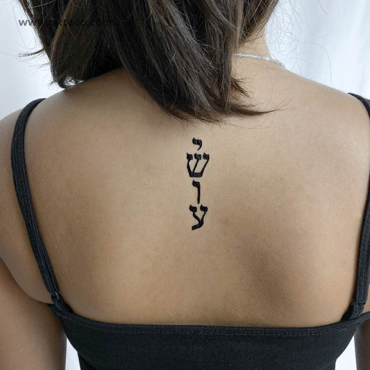 Tatuaje temporal de Yeshua - Juego de 3