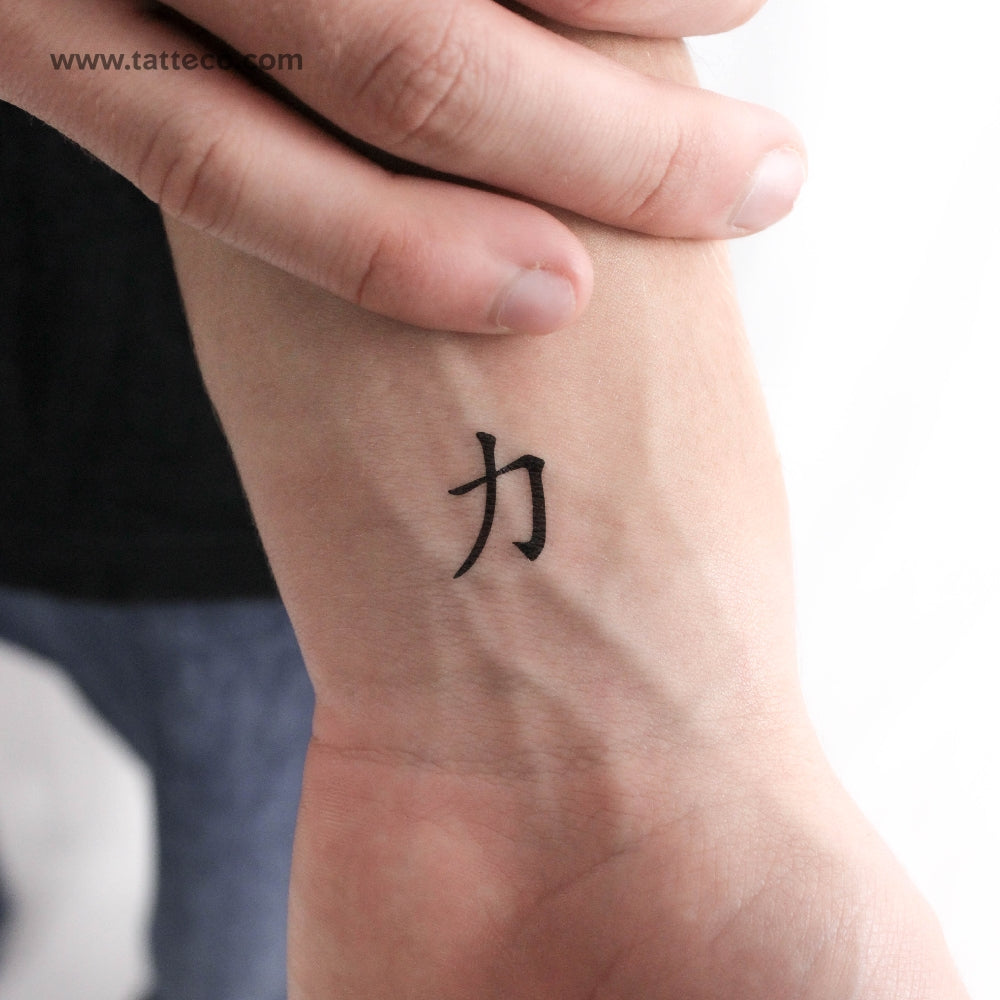 Tatuaje temporal del símbolo chino de fuerza (juego de 3)