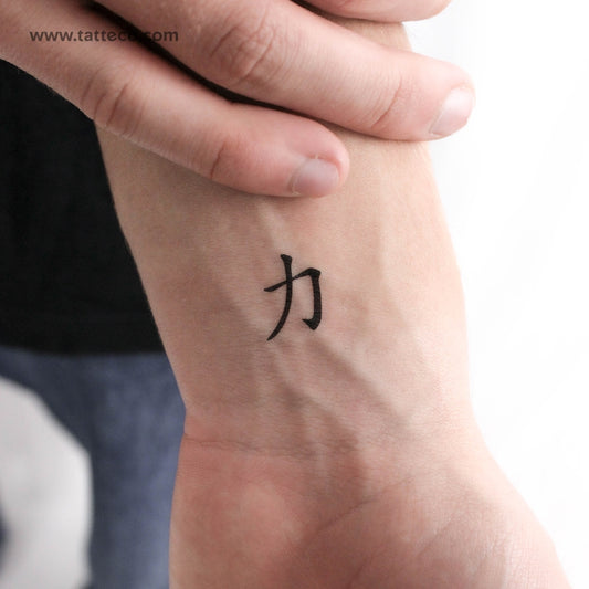 Tatuaje temporal del símbolo chino de fuerza (juego de 3)