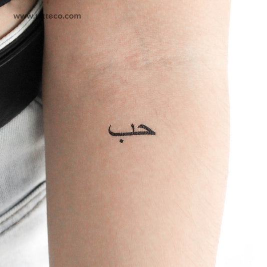 Tatuaje temporal "Amor en árabe" - Juego de 3