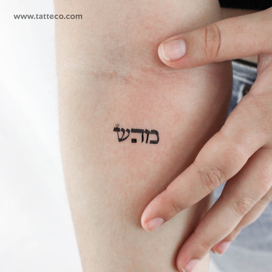 Hebrew Mem Hey Shin Temporary Tattoo - Set of 3