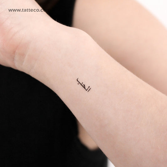Tatuaje temporal pequeño en árabe para el amor (juego de 3)