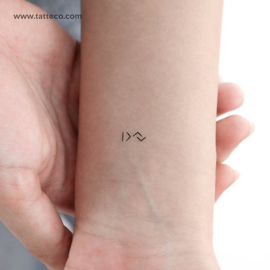 Tatuaje temporal pequeño "Soy más grande que los altos y bajos" - Juego de 3