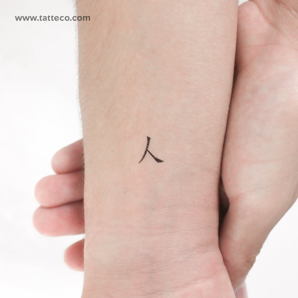 Hito Kanji Temporary Tattoo - Set of 3
