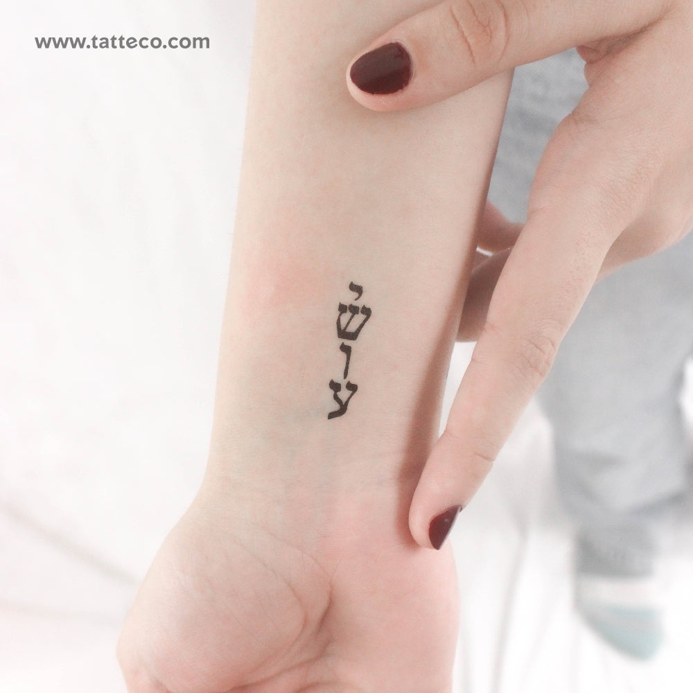 Small Yeshua Temporary Tattoo - Set of 3