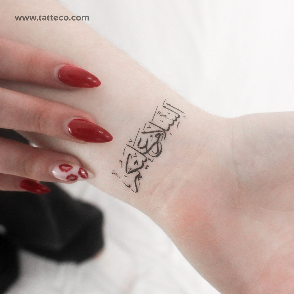 Salam Alaykum Temporary Tattoo - Set of 3