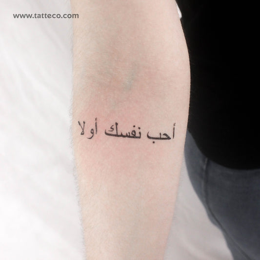Tatuaje temporal "Ámate a ti mismo primero" en árabe - Juego de 3
