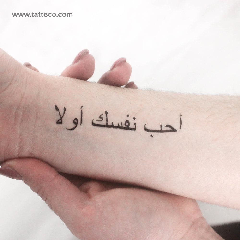 Arabic for Love Yourself First Temporary Tattoo - Set of 3