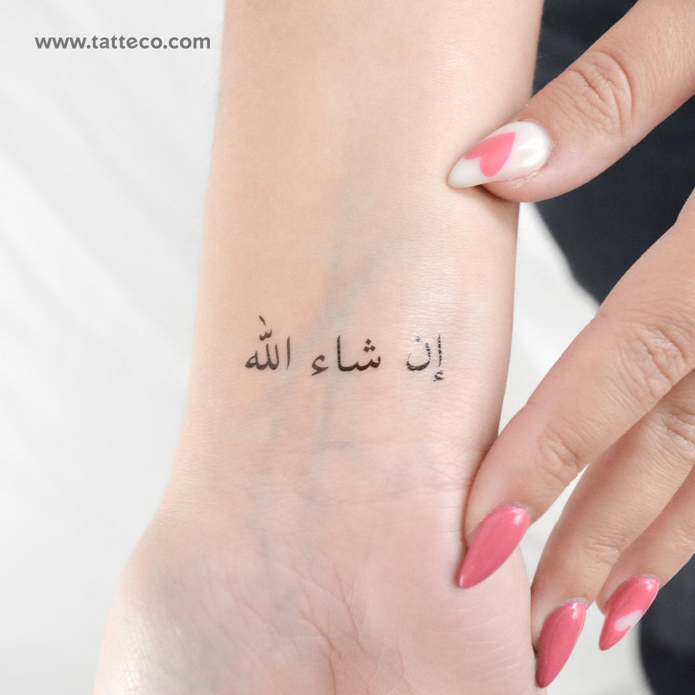 Inshallah - God Willing In Arabic Word Temporary Tattoo - Set of 3