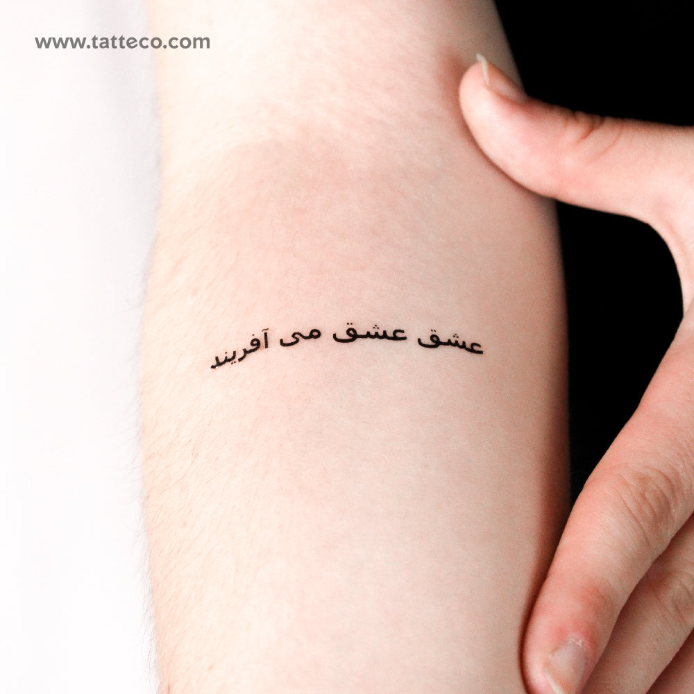 Persian For Love Creates Love Temporary Tattoo - Set of 3