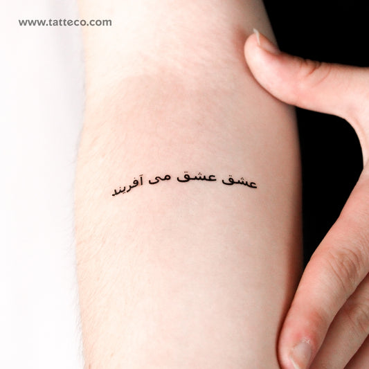 Persian For Love Creates Love Temporary Tattoo - Set of 3