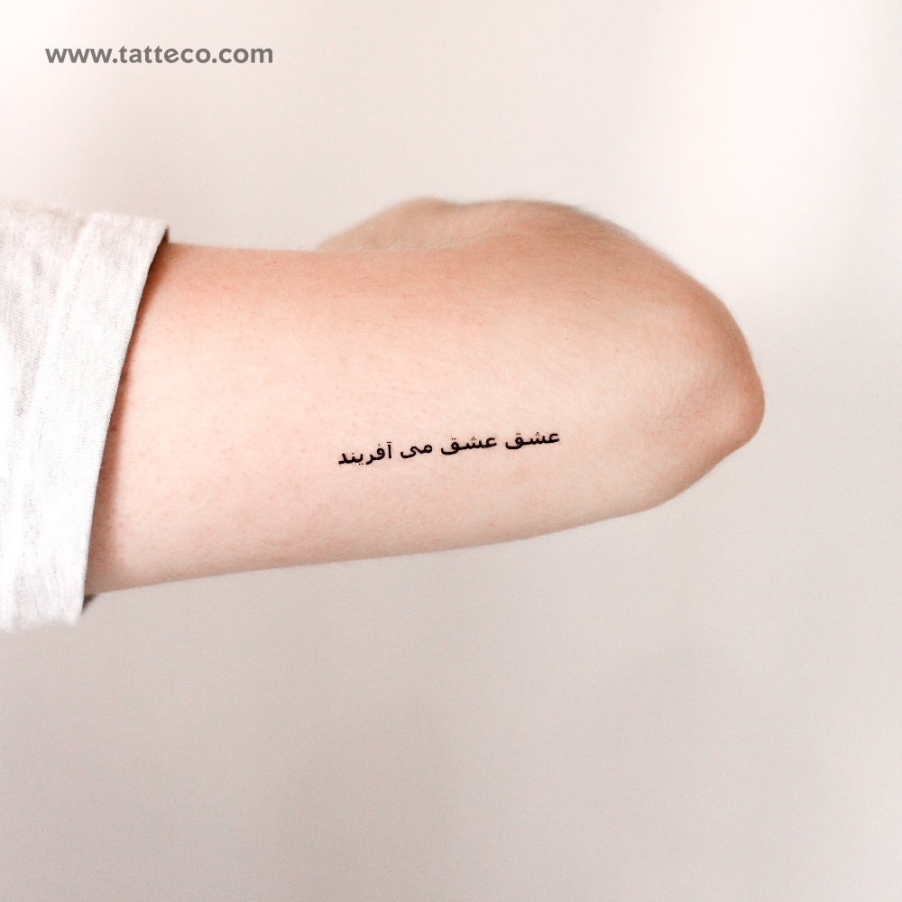 Persian For Love Creates Love Temporary Tattoo - Set of 3