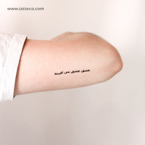 Persian For Love Creates Love Temporary Tattoo - Set of 3