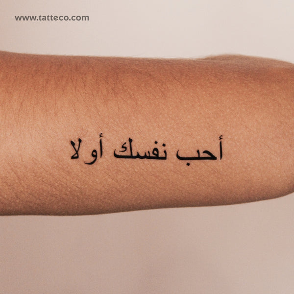 Arabic for Love Yourself First Semi-Permanent Tattoo - Set of 2