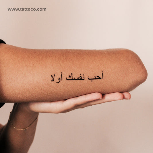 Tatuaje semipermanente "Ámate a ti mismo primero" (árabe) - Juego de 2
