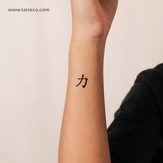 Tatuaje semipermanente del símbolo chino de fuerza (juego de 2)