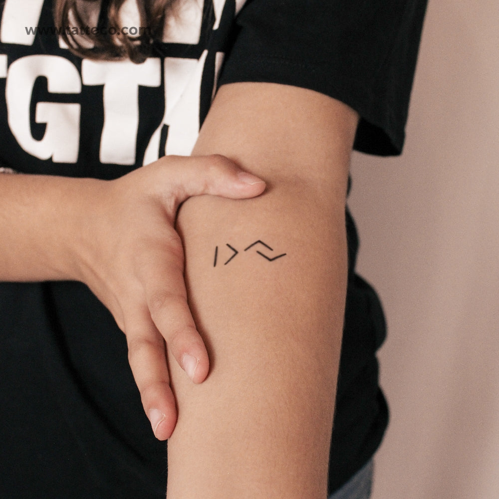 I Am Greater Than The Highs and Lows Semi-Permanent Tattoo - Set of 2