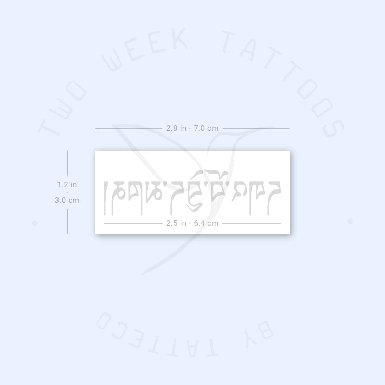 Tibetan For 'Lover' Semi-Permanent Tattoo - Set of 2