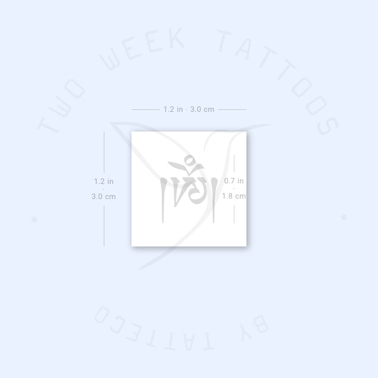 Tatuaje semipermanente tibetano Om - Juego de 2