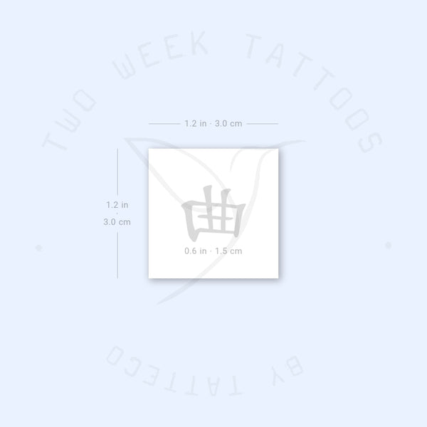 Kyoku Kanji Semi-Permanent Tattoo - Set of 2