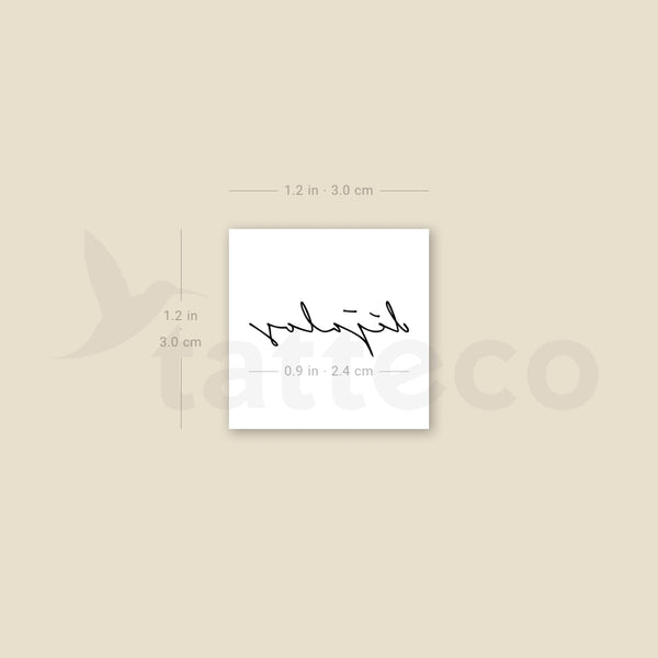 Handwritten Font Déjalos Temporary Tattoo - Set of 3