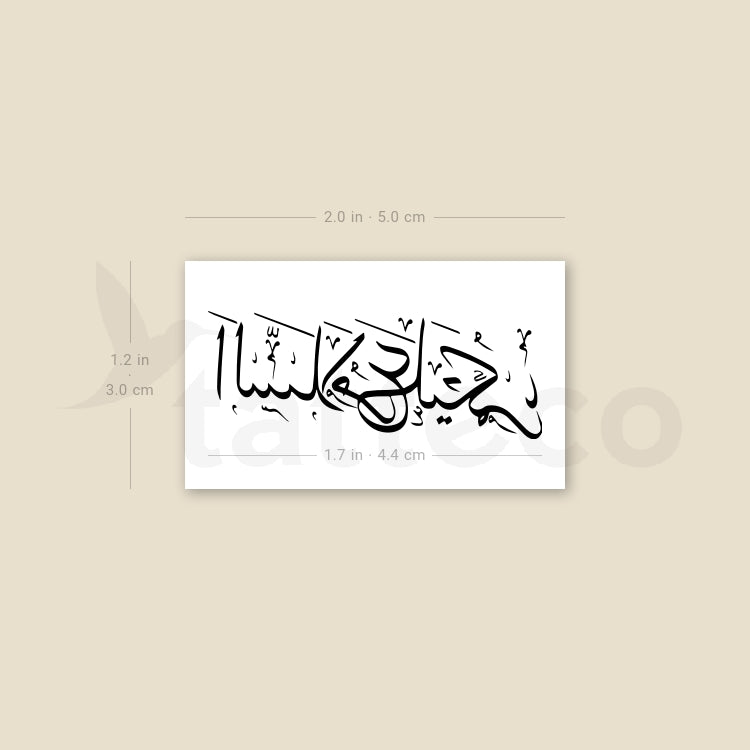 Salam Alaykum Temporary Tattoo - Set of 3