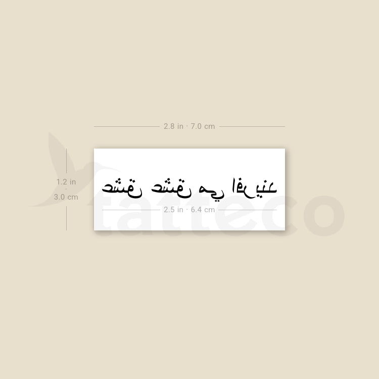Love Creates Love In Persian Temporary Tattoo - Set of 3