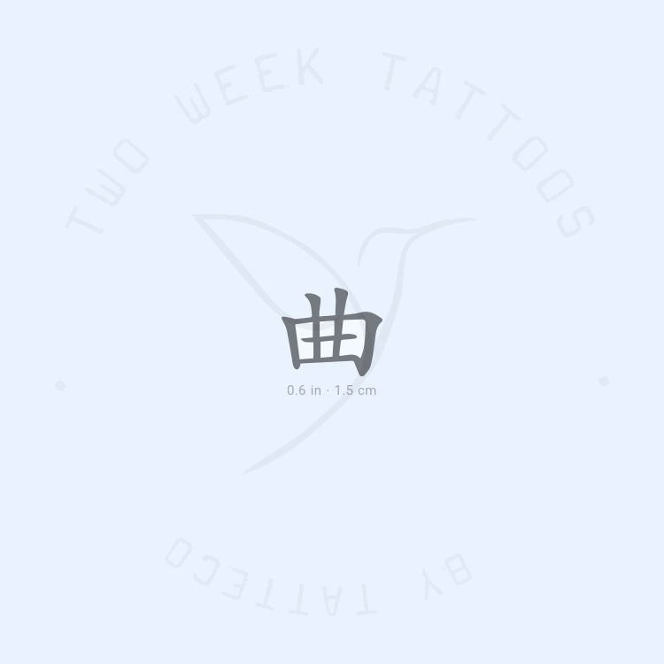 Kyoku Kanji Semi-Permanent Tattoo - Set of 2
