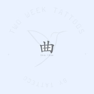 Kyoku Kanji Semi-Permanent Tattoo - Set of 2