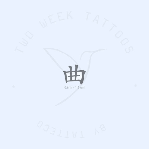 Kyoku Kanji Semi-Permanent Tattoo - Set of 2