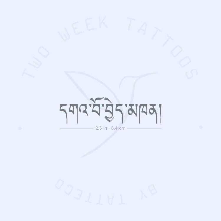 Tibetan For 'Lover' Semi-Permanent Tattoo - Set of 2