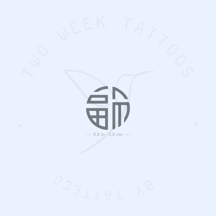 Tatuaje semipermanente del símbolo Lu - Juego de 2