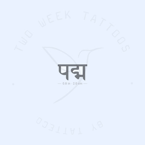 Padma Sanskrit Semi-Permanent Tattoo - Set of 2