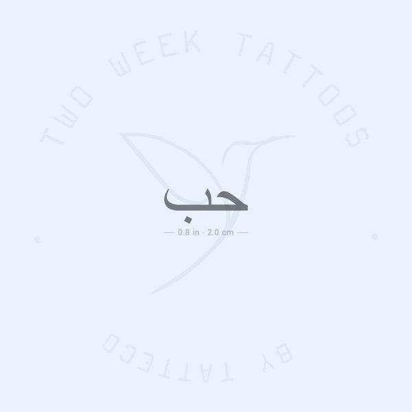 Little Arabic For Love Semi-Permanent Tattoo - Set of 2