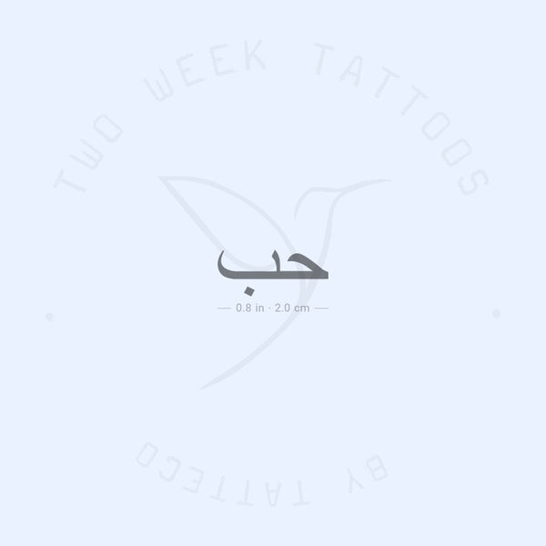 Little Arabic For Love Semi-Permanent Tattoo - Set of 2