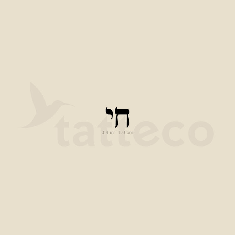 Tiny Chai Temporary Tattoo - Set of 3