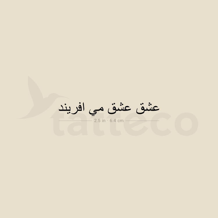 Love Creates Love In Persian Temporary Tattoo - Set of 3