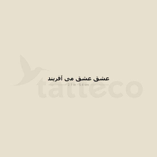 Persian For Love Creates Love Temporary Tattoo - Set of 3