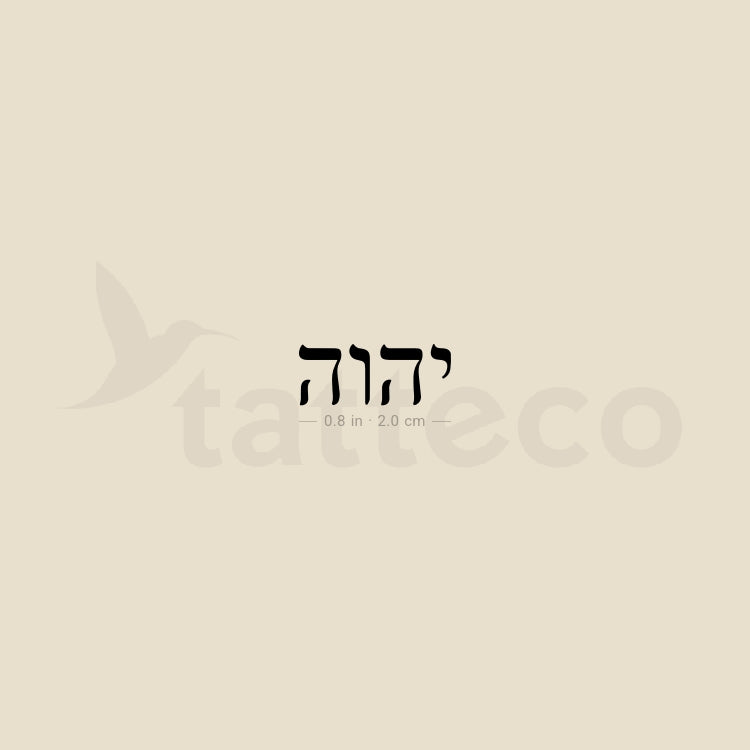 Tetragrammaton Temporary Tattoo - Set of 3