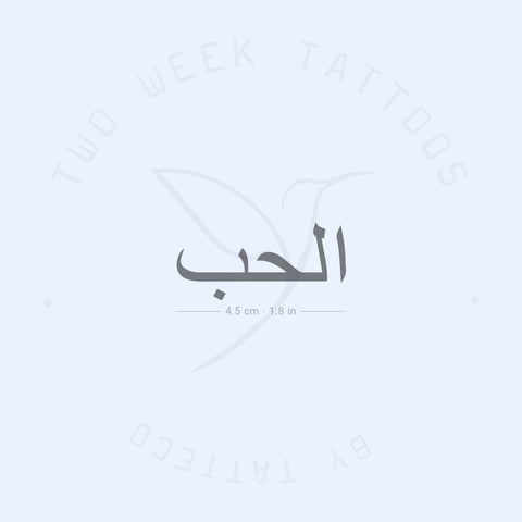 Love in Arabic Semi-Permanet Tattoo - Set of 2