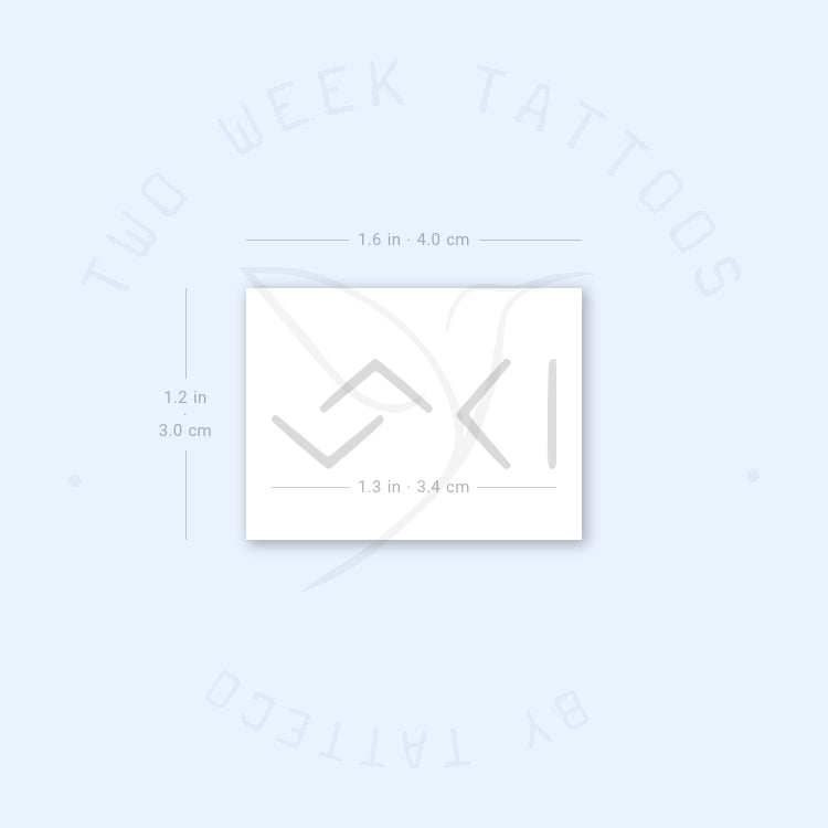 I Am Greater Than The Highs and Lows Semi-Permanent Tattoo - Set of 2