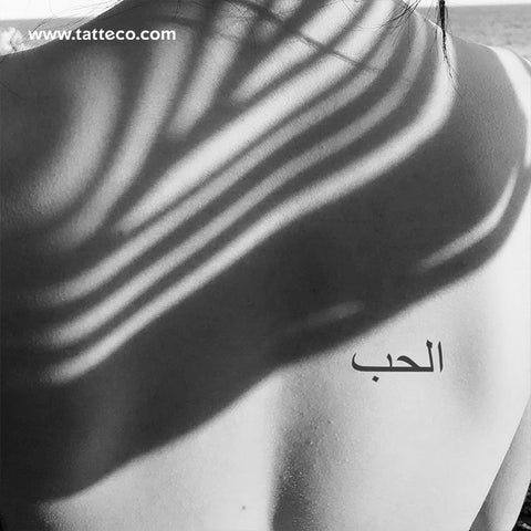 Arabic for Love Temporary Tattoo - Set of 3