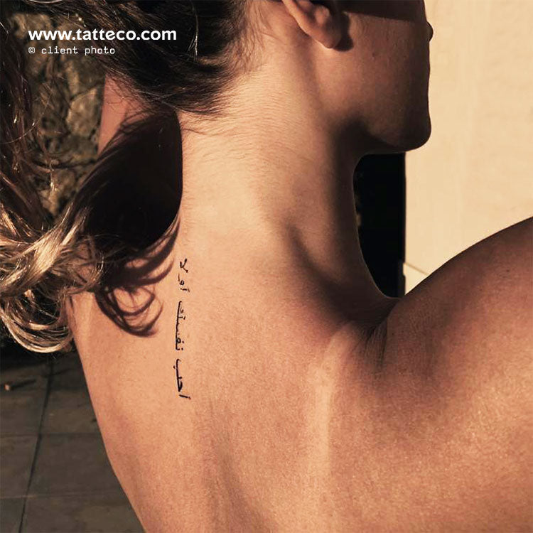 Arabic for Love Yourself First Temporary Tattoo - Set of 3